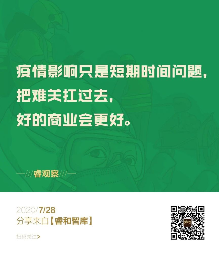 微信图片_20200729090018.jpg