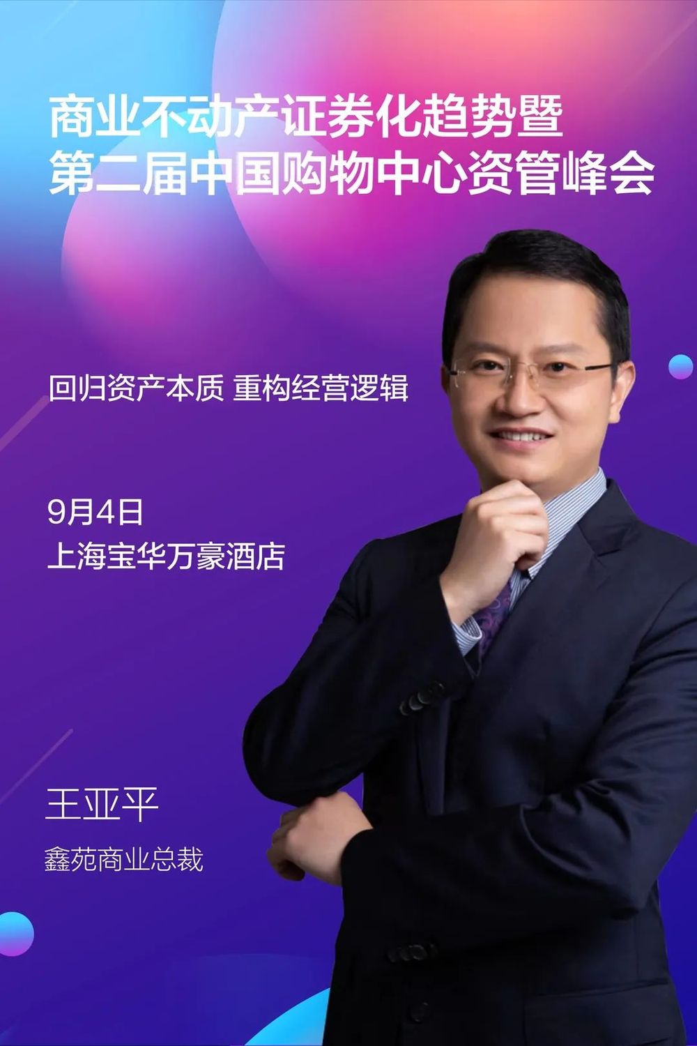 微信图片_20200729090014.jpg