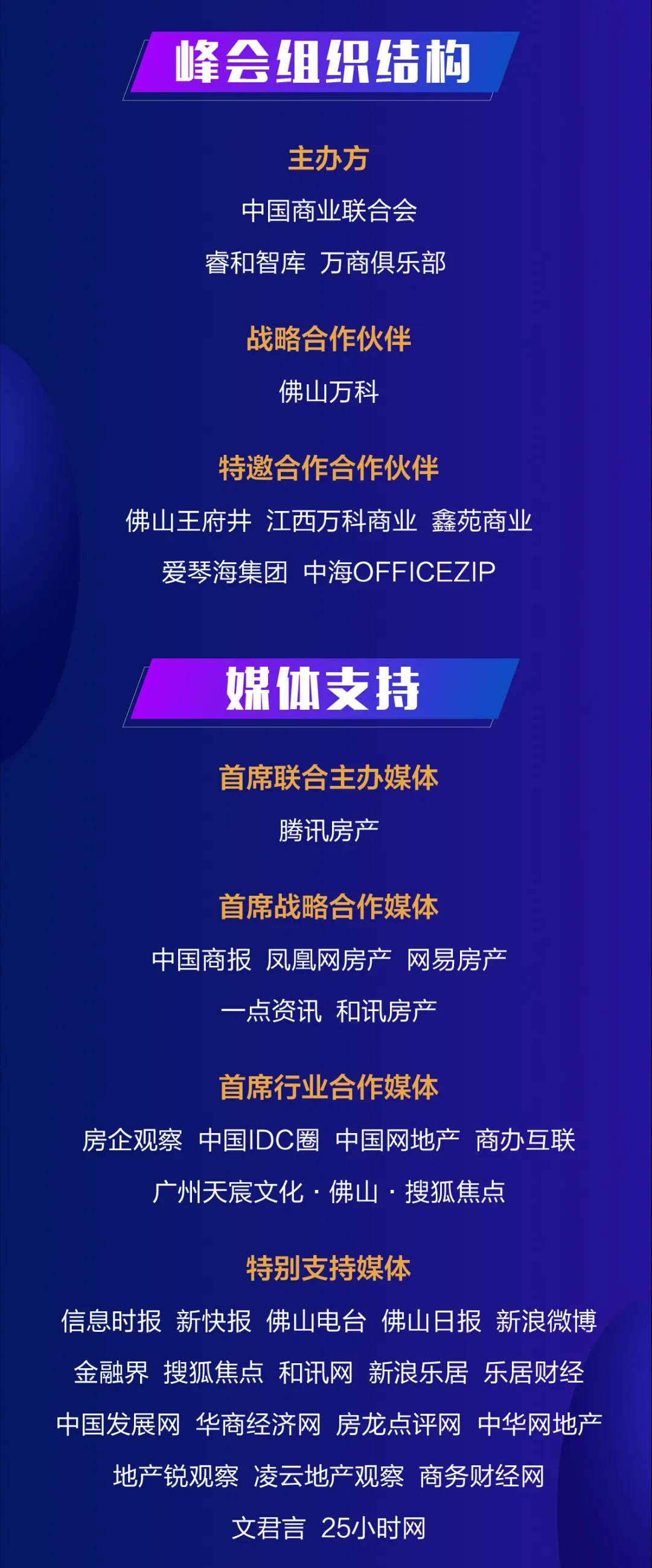 大咖谈|安歆集团徐早霞:公寓行业没有绝对头部,但有王牌运营