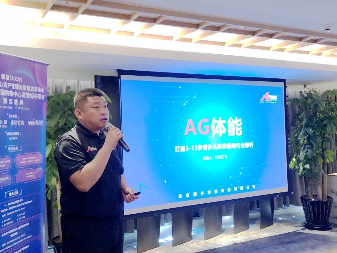 9北京腾宇华创项目路演.jpg