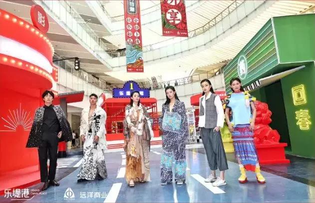 由表及里，看杭州远洋乐堤港的商业运营“魔法”| 商业地产