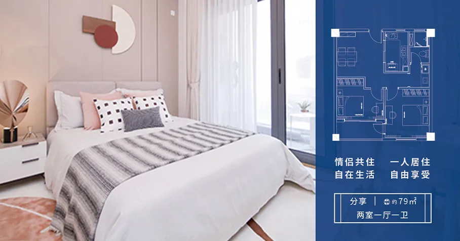 全国首幅R4地块 千套白领公寓社区如何破解运营痛点丨睿和案例研究