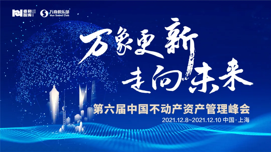 数字化运营,信良记建立私域流量养殖场丨新消费洞察研究系列